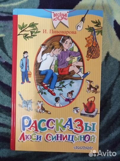 Книги для подростков