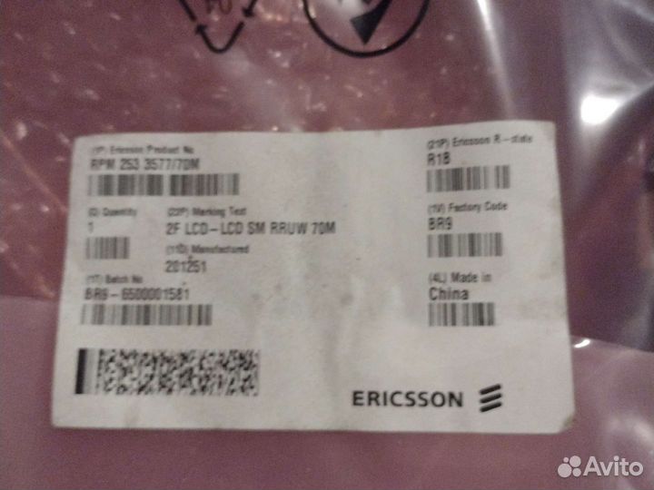 Оптический кабель