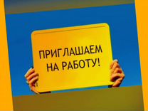 Маляр Вахта Выпл.еженед Жилье/Питание Отл.Усл