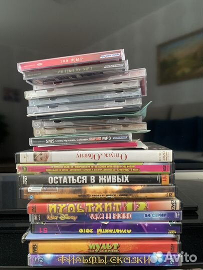 Диски с фильмами и мультфильмами