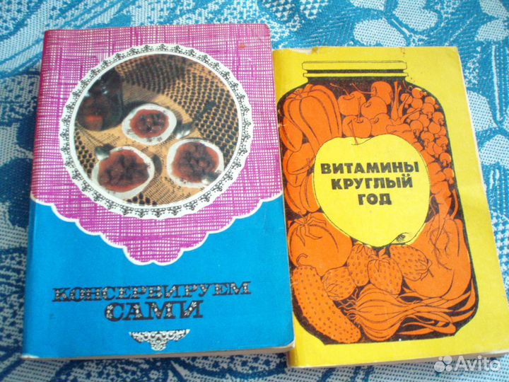 Домашнее консервирование, Рецепты, советы