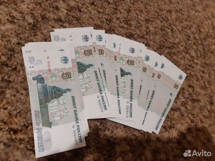 Банкноты 5р