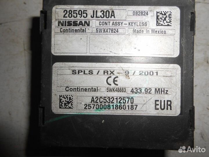 Электронный блок