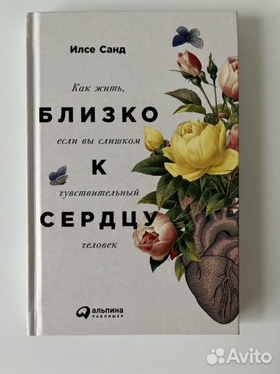 Книги. Норман Дойдж и др