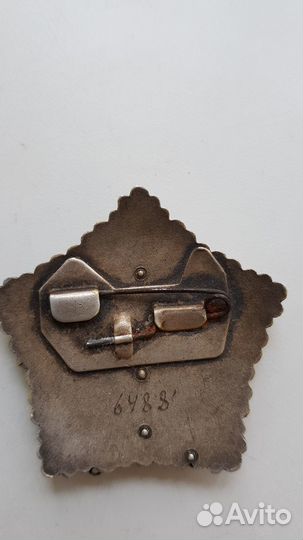 Монголия, орден за боевые заслуги