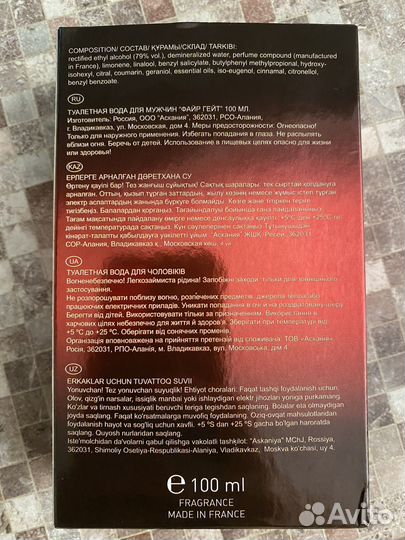 Парфюм мужской духи мужские