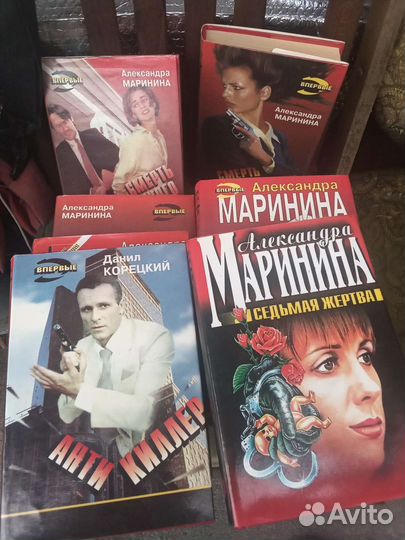 Книги подлисные