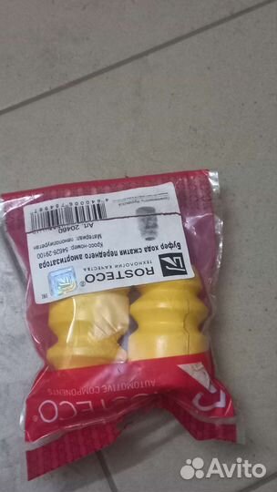 Отбойник hyundai передни