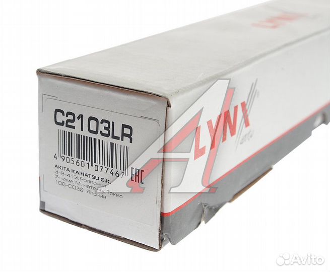 Тяга рулевая VW Passat (97-05) audi A6 (97-05) lynx C2103LR lynx Оригинал