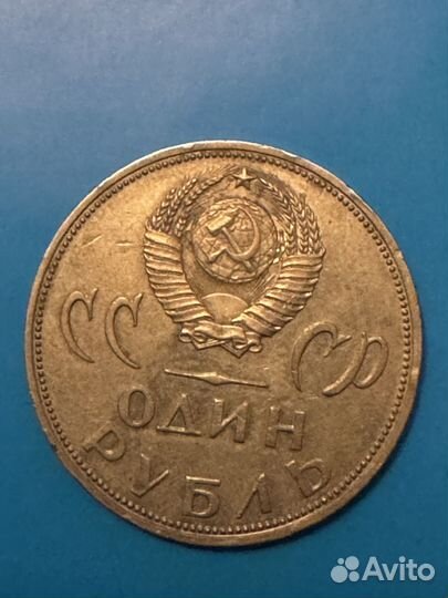 Монеты СССР