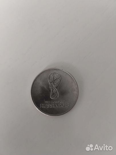 Юбилейная монета 25 р