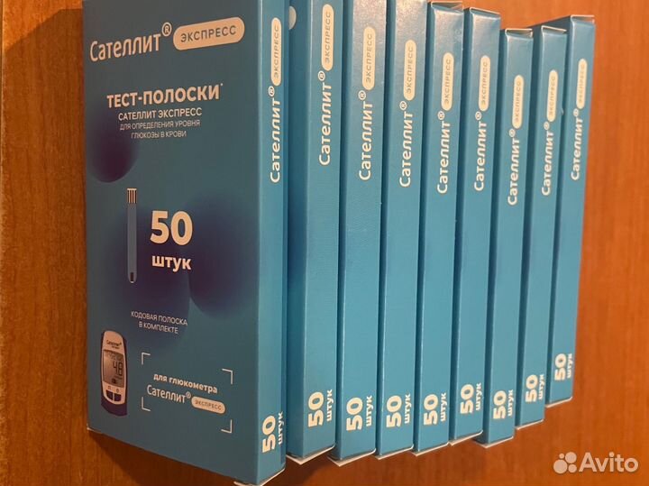 Тест полоски сателлит экспресс 50 штук