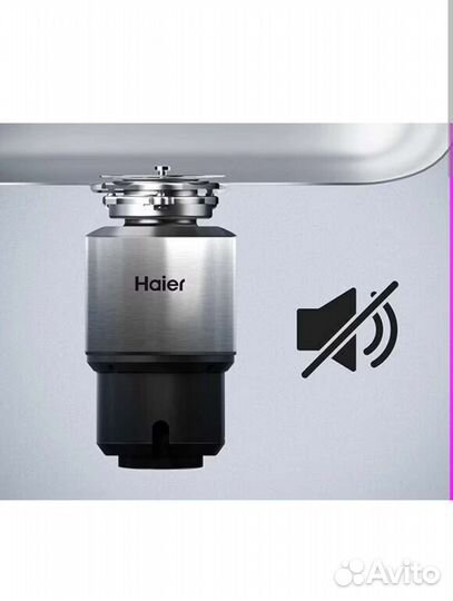 Измельчитель бытовых отходов