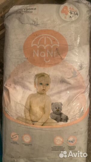 Памперсы и трусики