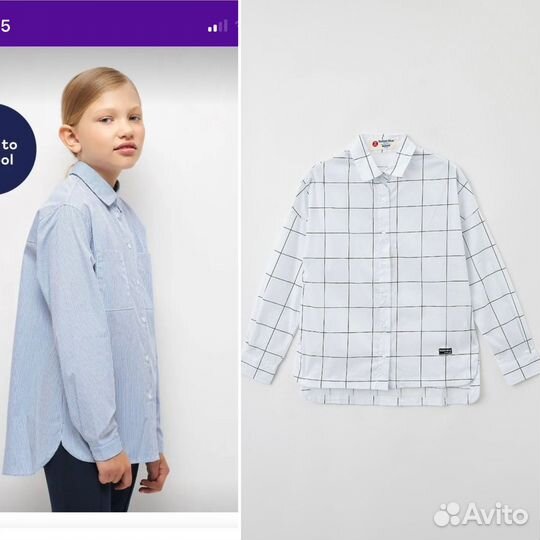 Рубашки школьные для девочки 134 140