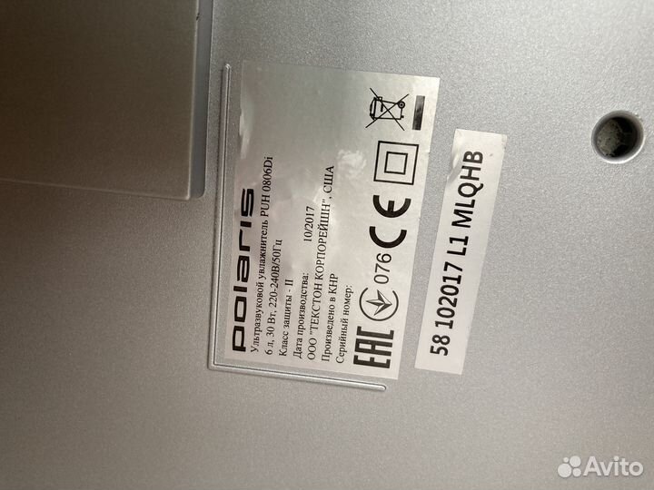 Ультразвуковой увлажнитель воздуха Polaris