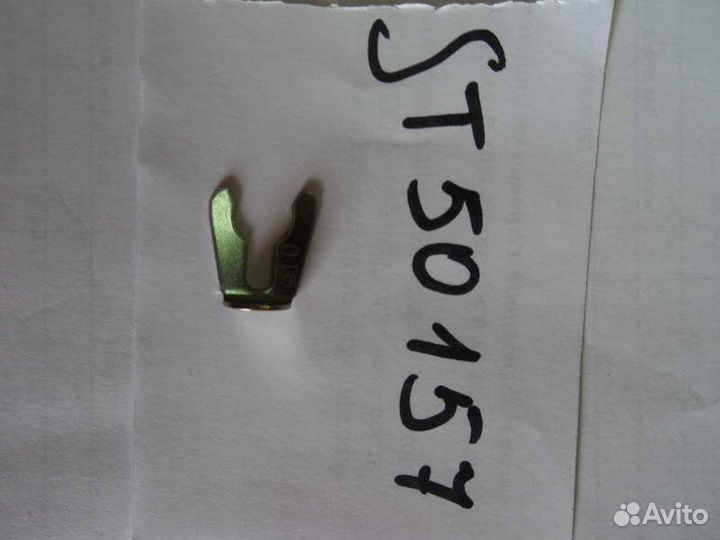 Фиксатор 10 Арт. ST50157