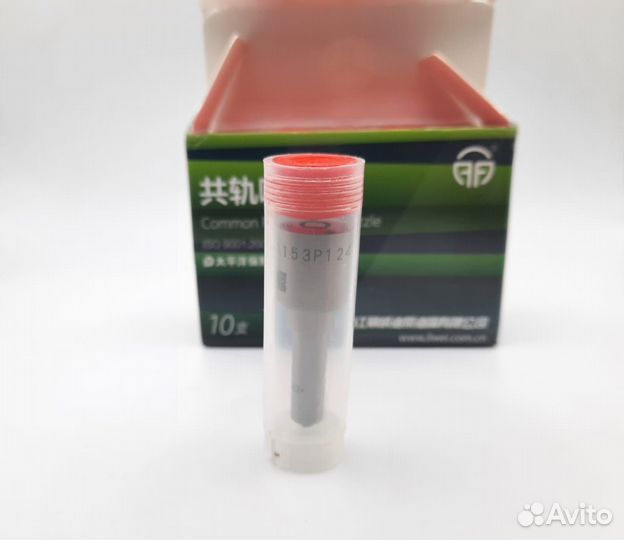 Распылитель Liwei dlla153P1242+