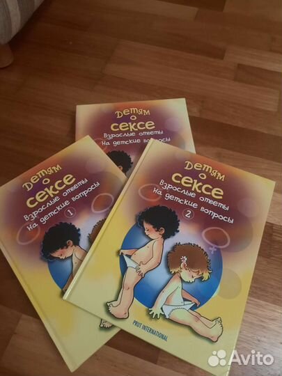 Комплект из двух книг