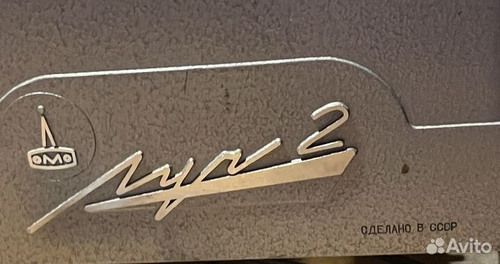 Кинопроектор луч 2