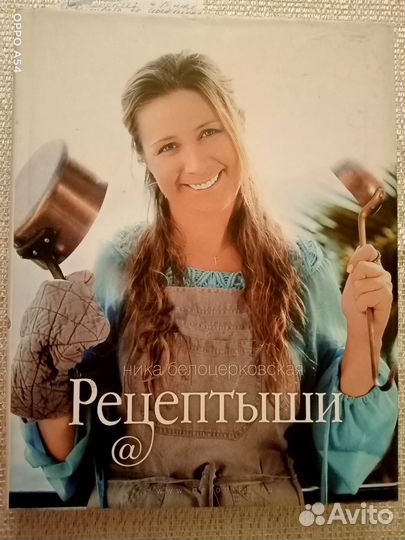 Книги о кулинарии и саде