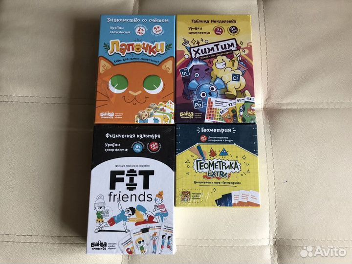 Настольные игры Банды Умников (новые в пленке)