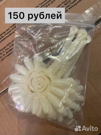 Базы пилки бафы и тд