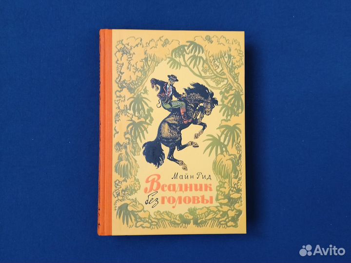 Книги для детей и подростков, изд. Речь, Нигма