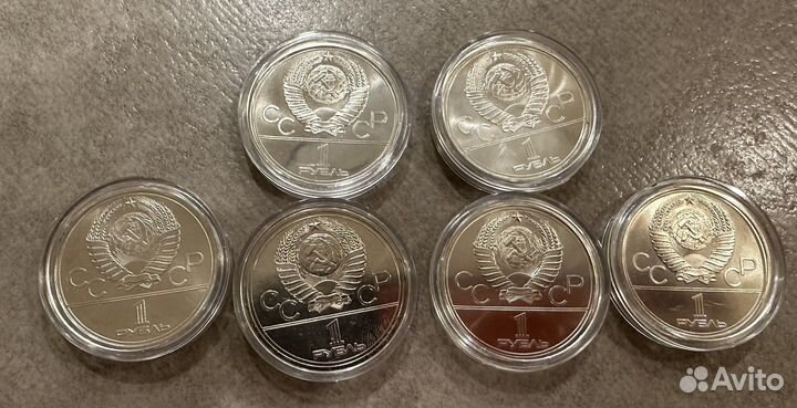 Набор монет СССР. 1 рубль 1980 г Набор Олимпиады