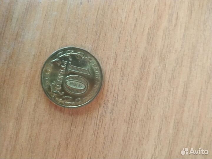 Монеты современной России