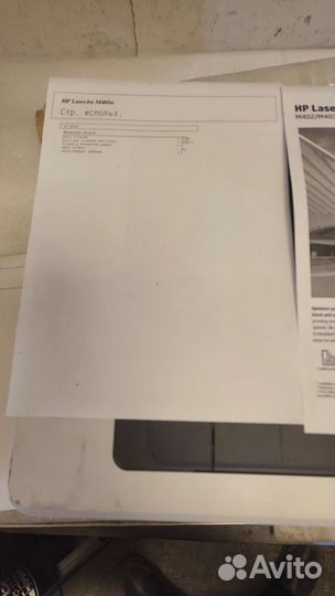 Принтер Чб лазерный hp laserjet pro m402dn