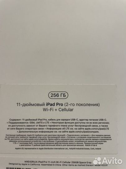 iPad pro 11 2020 256gb Wi-Fi+ Cellular Space Gray