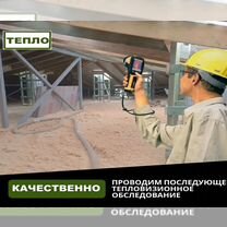 Утепление кровли дома задувной минеральной ватой, Баговская