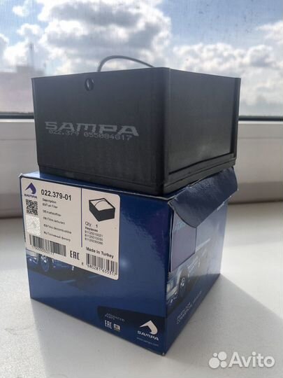 Sampa Топливный фильтр