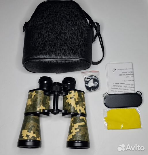 Бинокль бпц 12х45 Baigish Байгыш Камуфляж