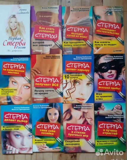 Психологическое влияние