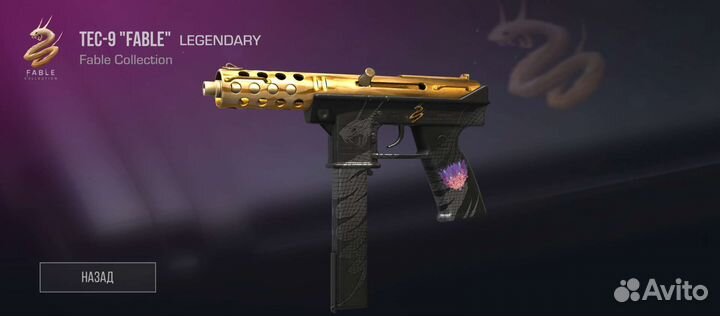 Скины в стандофф 2