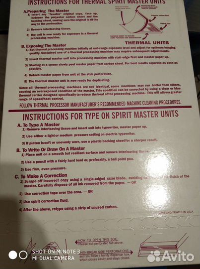 Трансферная бумага для тату