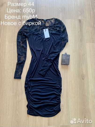 Блузка, юбка