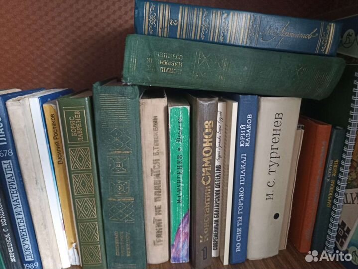 Книги Советского времени