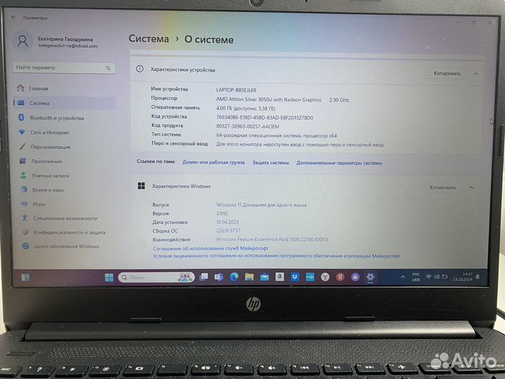 Ноутбук hp laptop-b8sejl69