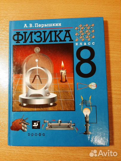 Книги ученические для школьников 7-8 класс