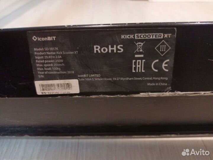 Электросамокат iconbit
