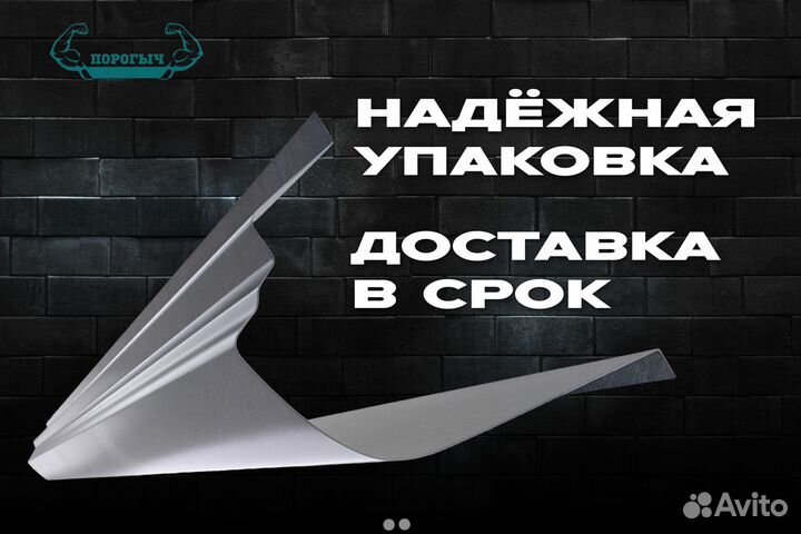 Левая арка Volvo XC90