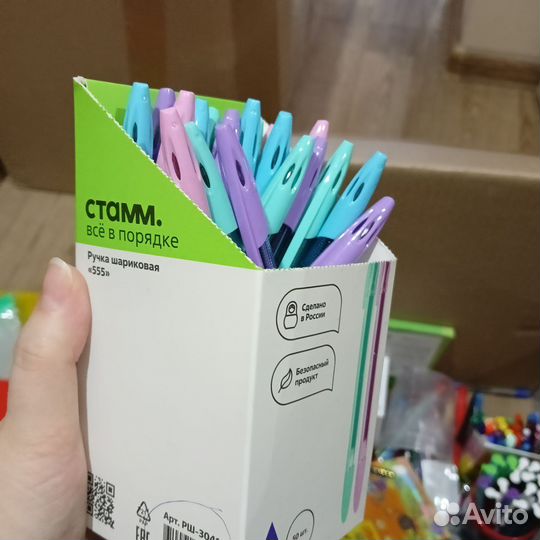 Разная канцелярия