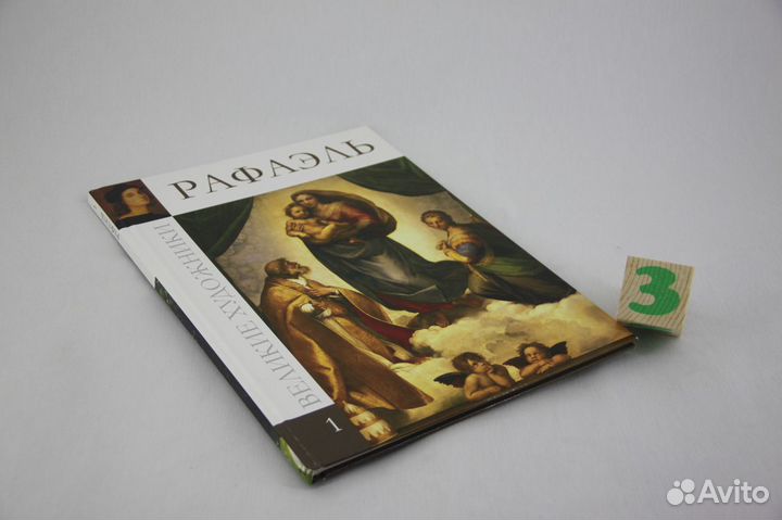 Маргит Ковач на венгерском языке