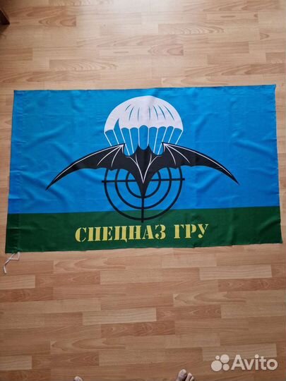 Флаги Родов Войск. Большой выбор. размер 140*90см