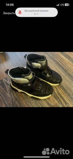 Ботинки детские