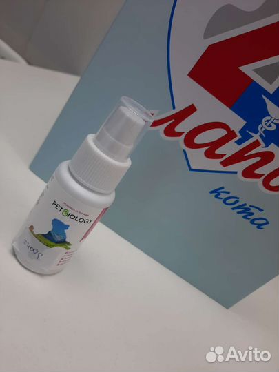 Крем для лап собак