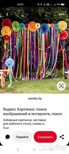 Ленты атласные нарежу от метра